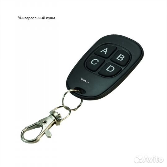 Пульт-копировщик для автосигнализации «ucar» v2