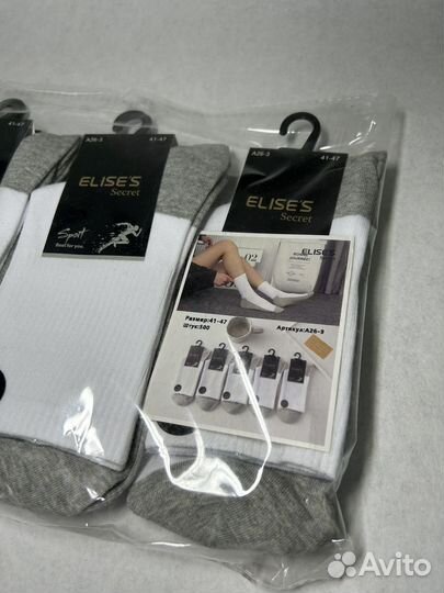 Носки мужские 10 пар