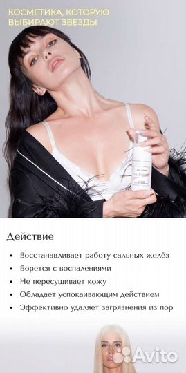 Пенка для умывания Le Mousse