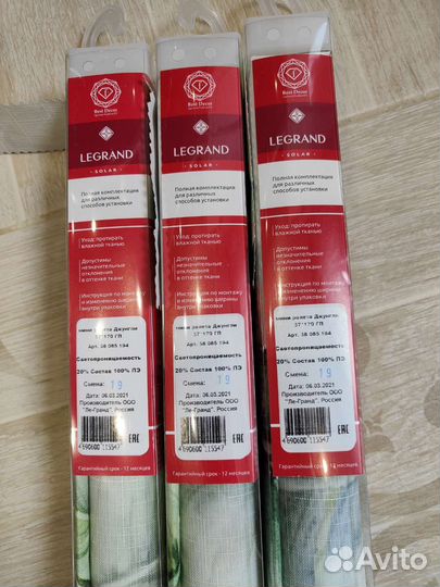 Шторы Legrand Джунгли новые