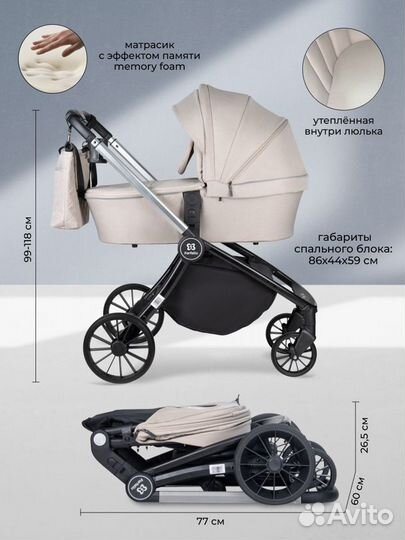 Коляска модульная 3в1 Baby shell 2023 (Coffee)