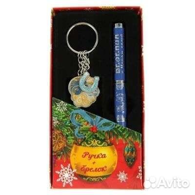 Набор подарочный Талисман удачи брелок, ручка