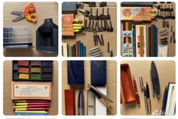 Канцелярия