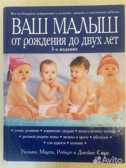 Новая книга