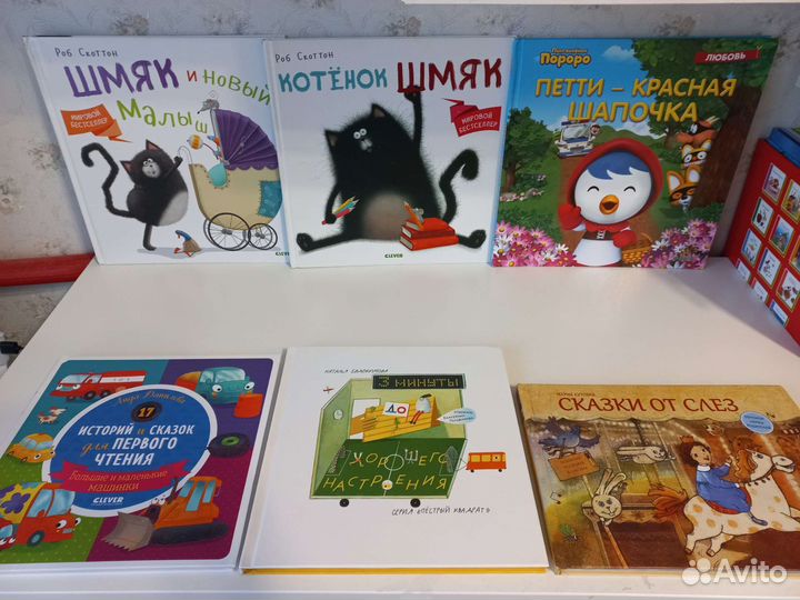 Детские книги