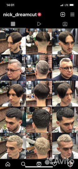 Ваш Личный Барбер(доп: завивка)