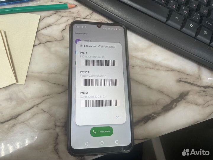 realme C51, 4/128 ГБ