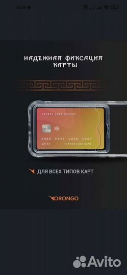 Чехол на Xiaomi redmi note 9s, 9 pro (новый)