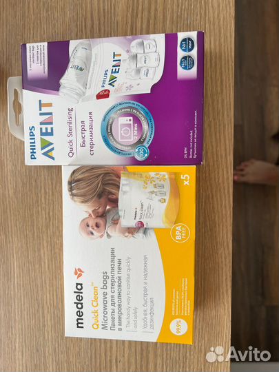 Пакеты для стерилизации