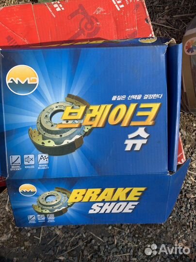 Колодки задние