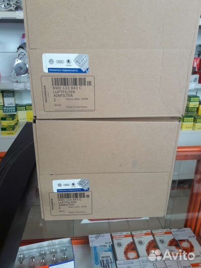 Оригинальный фильтр для то Фольксваген в наличии