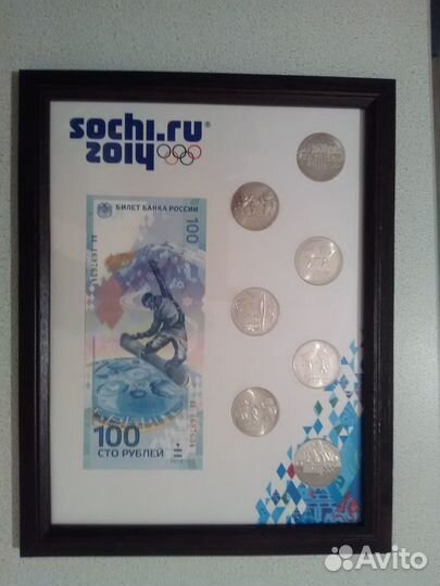 Подарочный комплект монет 