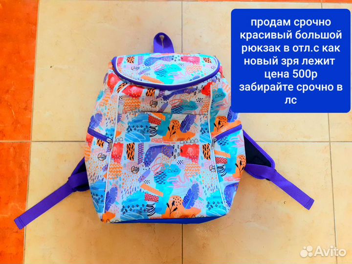 Рюкзак большой новый