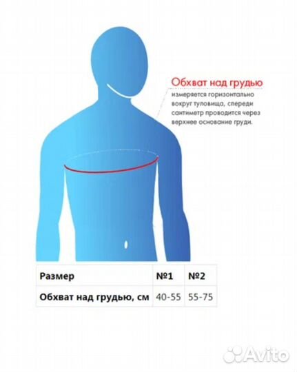 Корректор осанки крейт Е-14