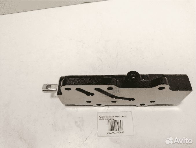 Плита боковая АКПП cpcd 15-35