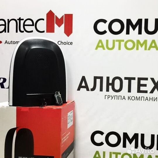 Привод для откатных ворот