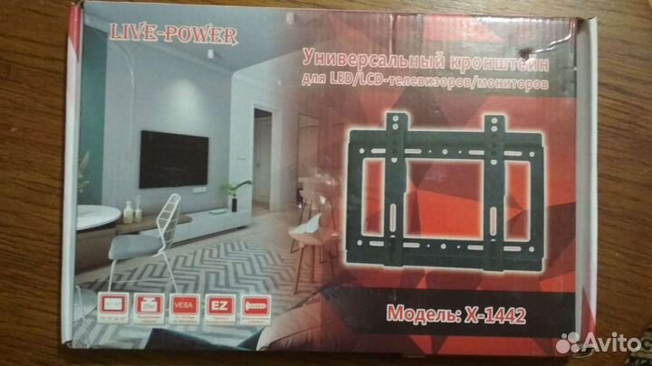 Кронштейн для телевизора