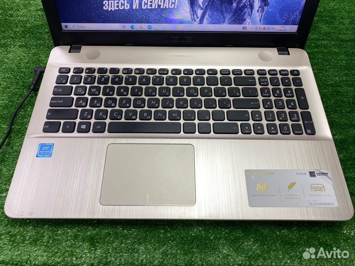 Ноутбук Asus X541N