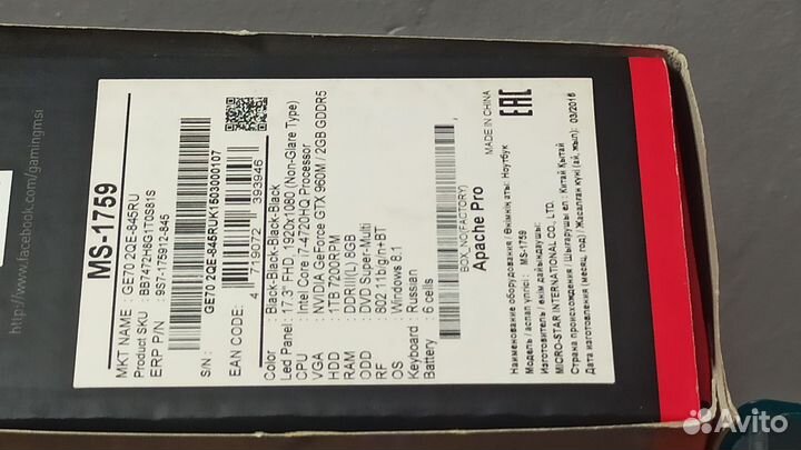 Игровой ноутбук msi 17.3 intel core I7