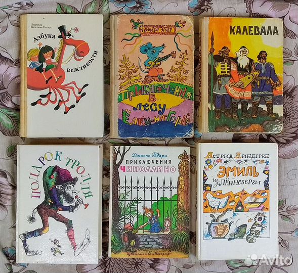 Детские книги СССР