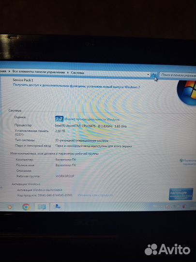 Нетбук acer aspire one 533