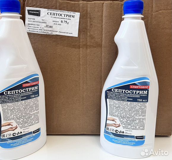 Антисептик септострим 750 мл