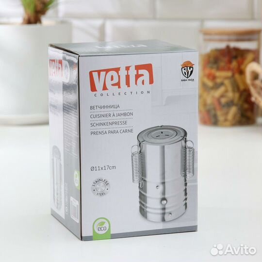 Ветчинница