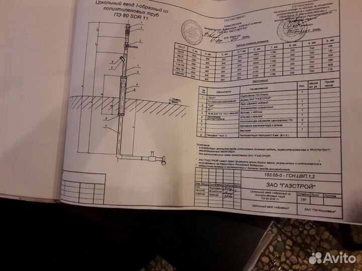 Цокольный ввод l-образный пэ 32- сталь 25 газ