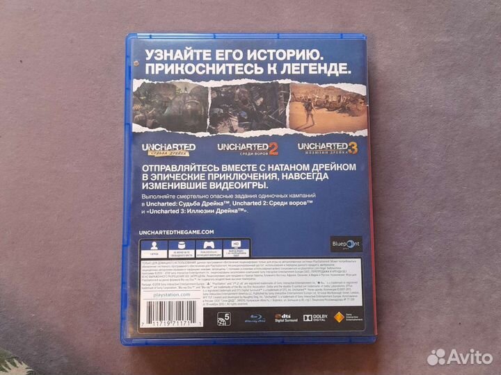 Uncharted трилогия ps4