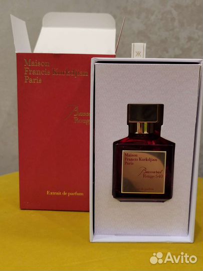 Maison Francis Kurkdjian 540
