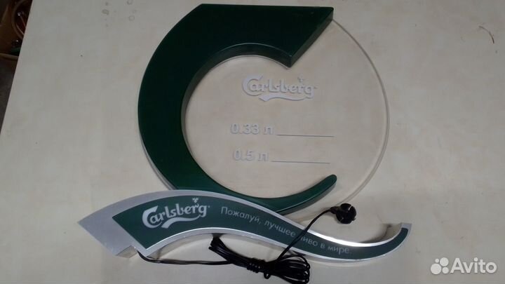 Световой декор (пано) Карсберг