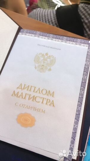 Репетитор по математике (алгебре, геометрии), физи