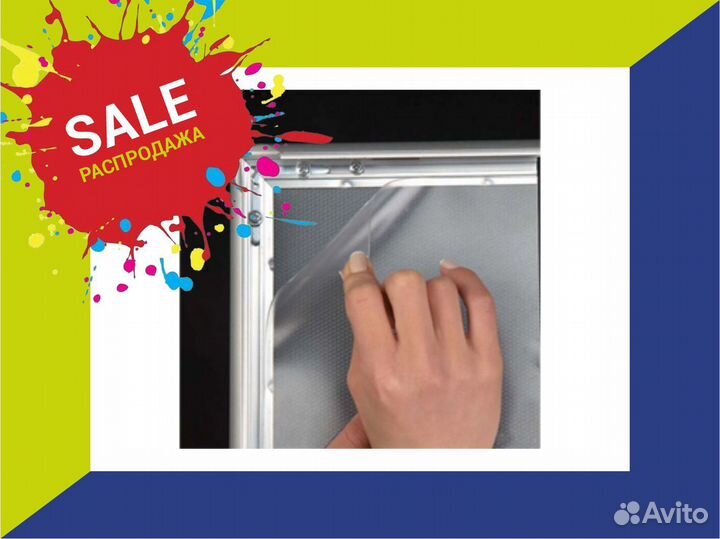 Рамка для плакатов