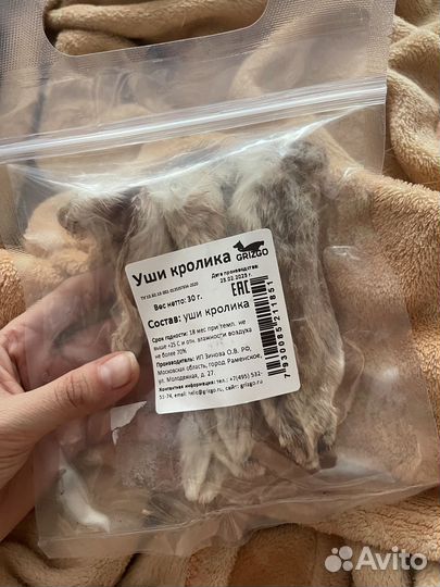Вкусняшки для собак уши кролика