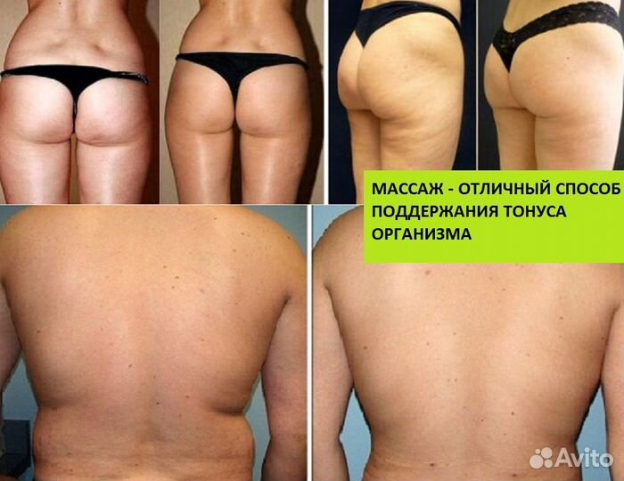 Внеземной Вау-массаж + 999 процентов наслаждения