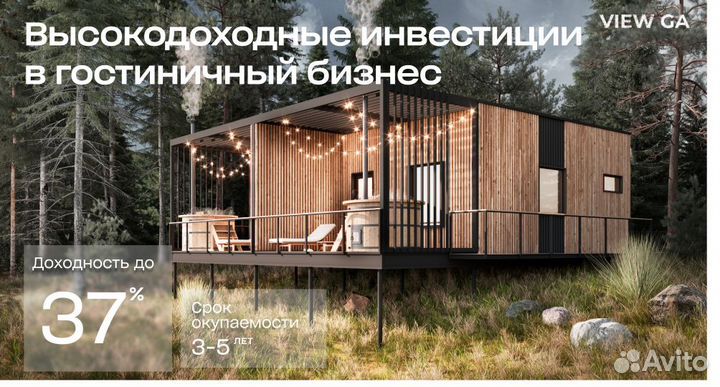 Пассивный доход от бани от 285 000 в мес