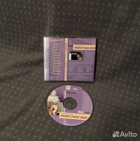 Диски с программами