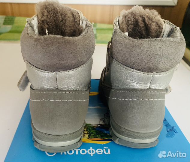 Ботинки зимние