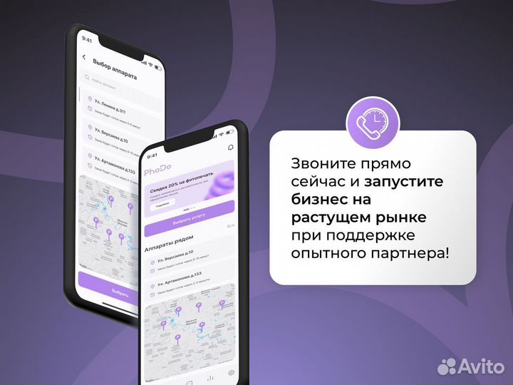 Вендинг печатная станция