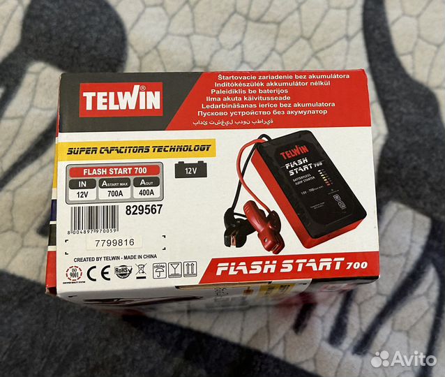 Пусковое устройство Telwin Flash Start 700 12V