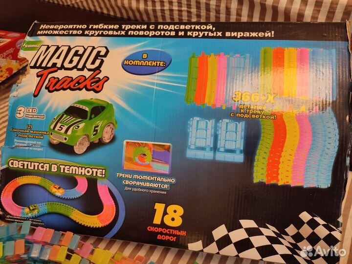 Трек с 2 машинками