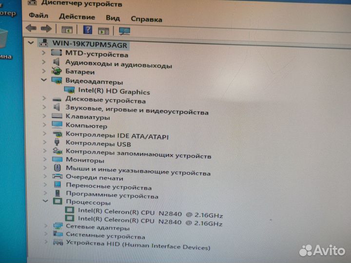 Acer E5-511 на разбор