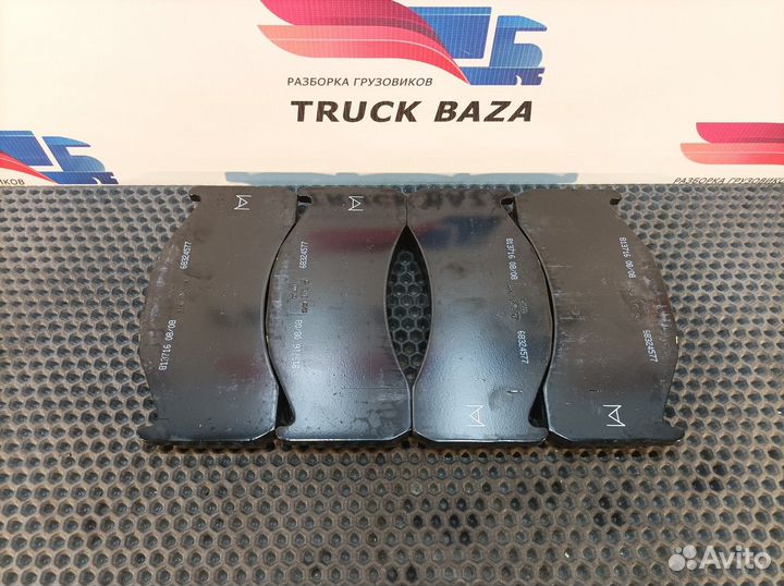 Колодки тормозные дисковые комплект