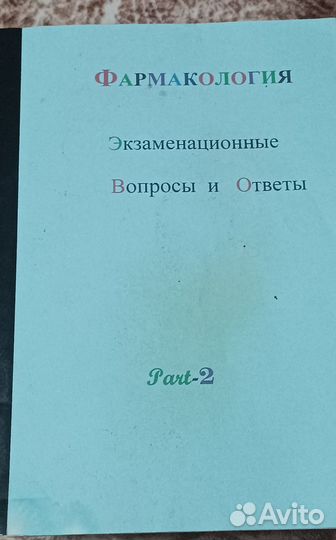 Книги учебники