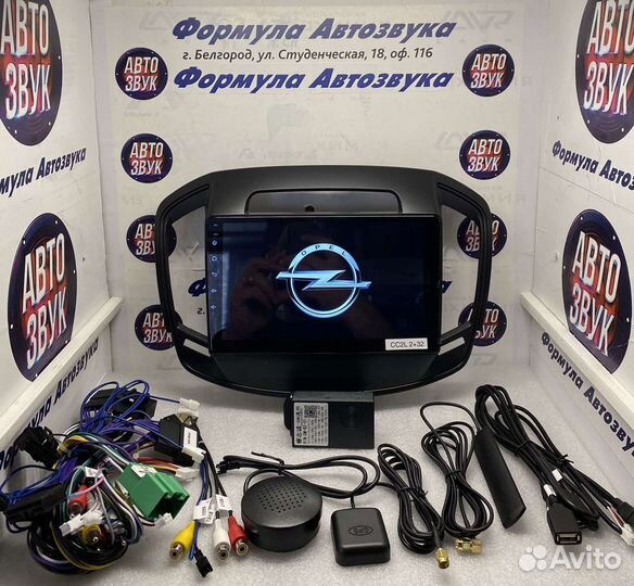Мультимедиа Opel Insignia Buick Regal 2013 -2017