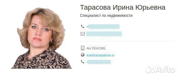 Услуги риэлтора агент по недвижимости