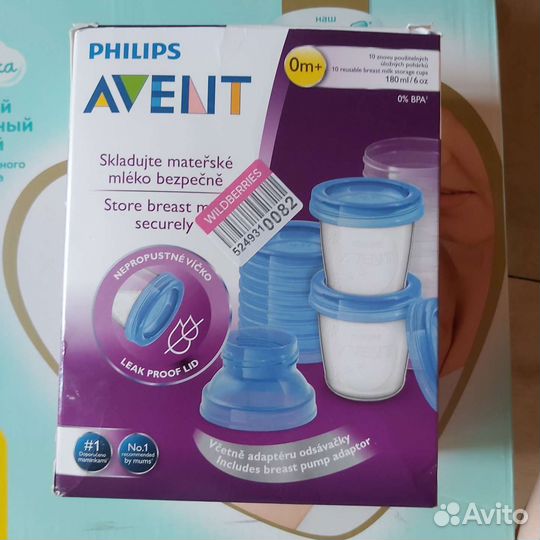Контейнеры для хранения грудного молока avent