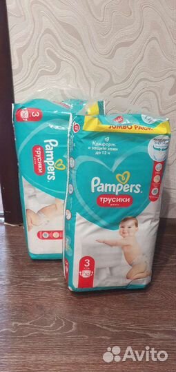 Подгузники трусики pampers 3(52)