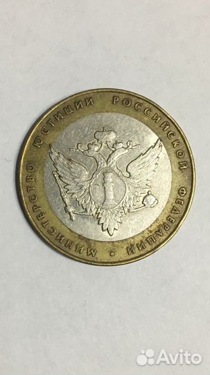 Юбилейные монеты россии биметалл