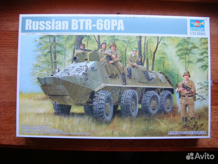 01543 1/35 Trumpeter советский бтр-60 па